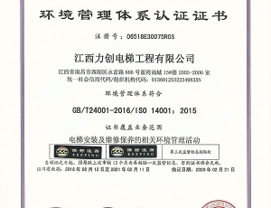 ����������ϵ��֤֤��