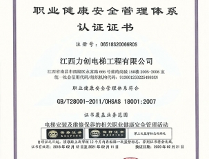 ְҵ������ϵ��֤֤��